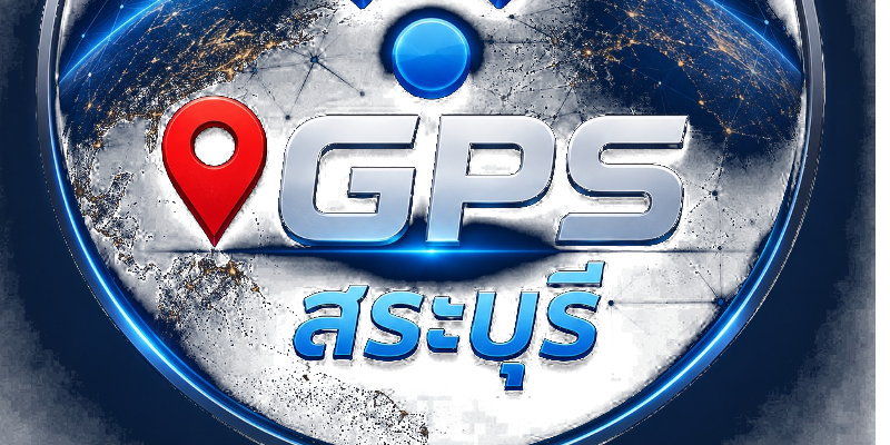 GPS Tracking